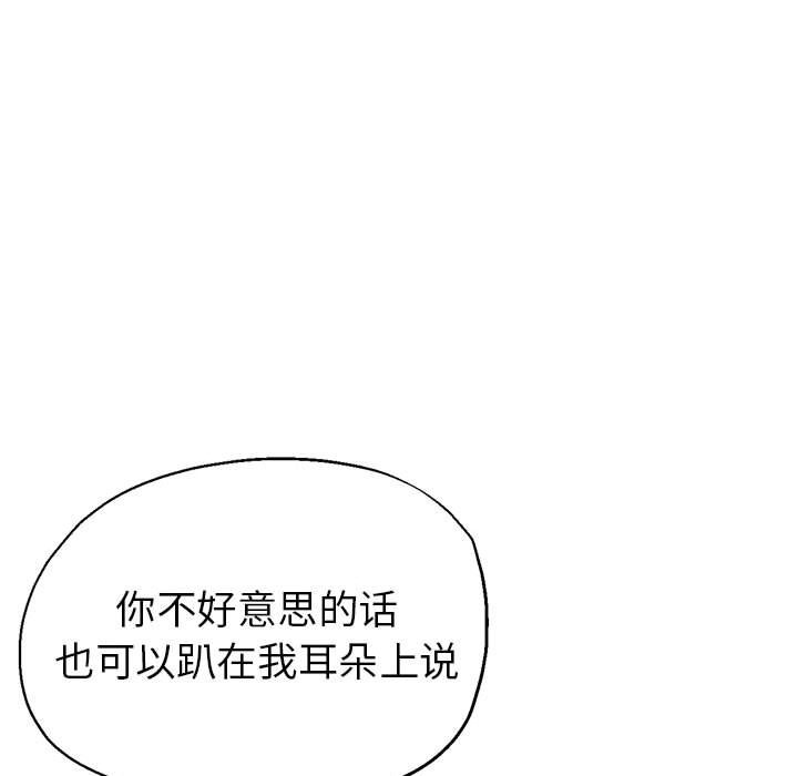 20P - 亲家的女人们