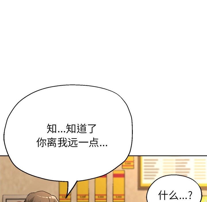 23P - 亲家的女人们