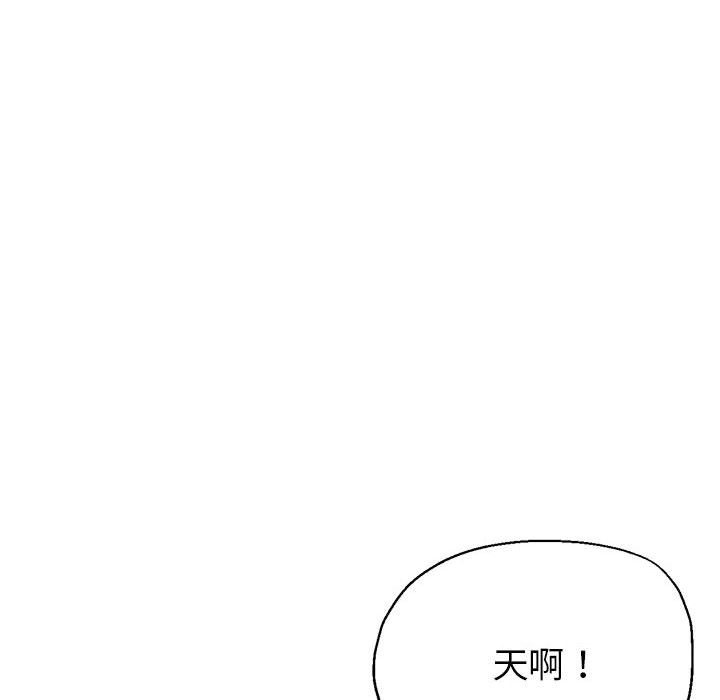 25P - 亲家的女人们