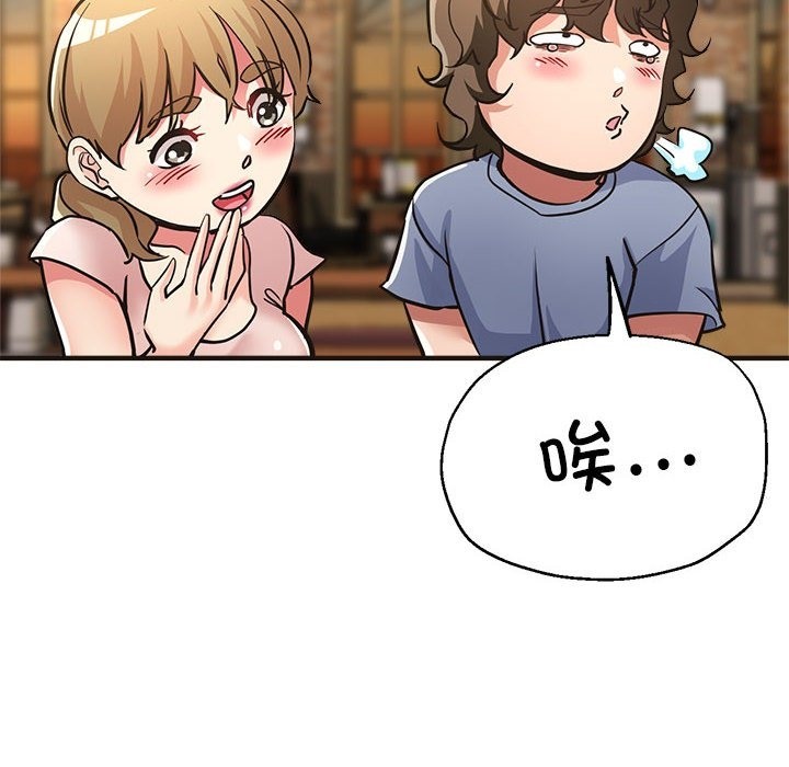 31P - 亲家的女人们