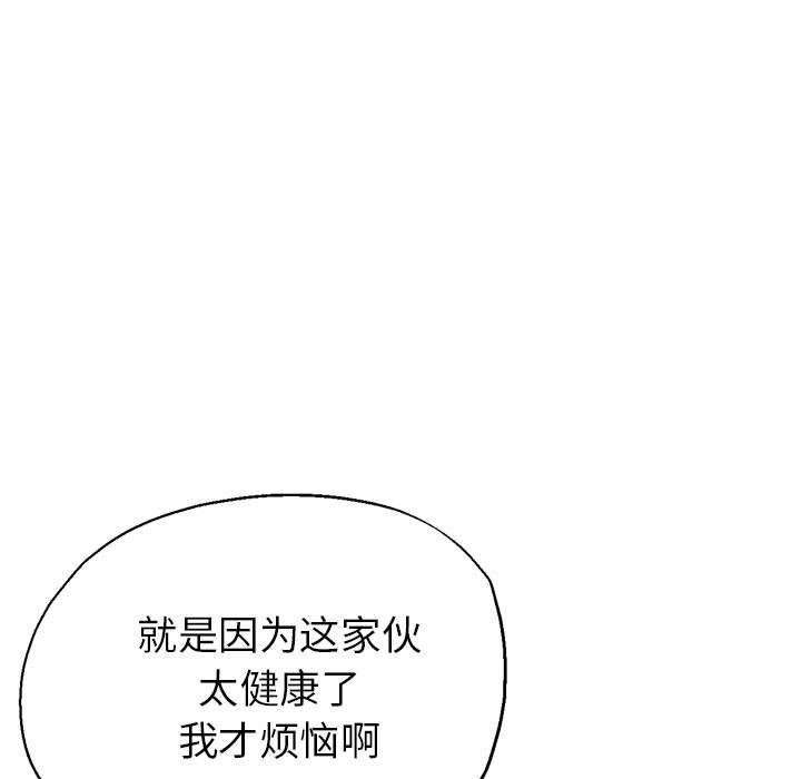 32P - 亲家的女人们