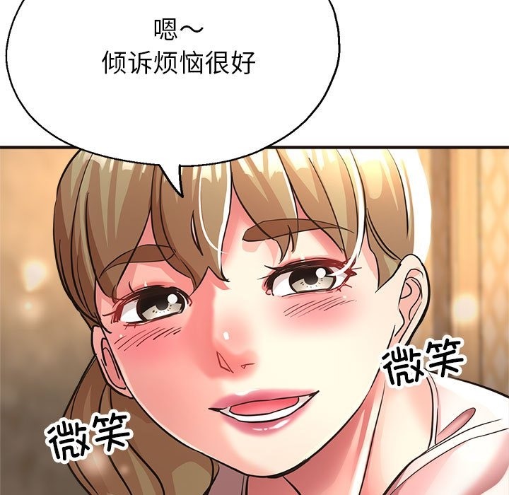 38P - 亲家的女人们