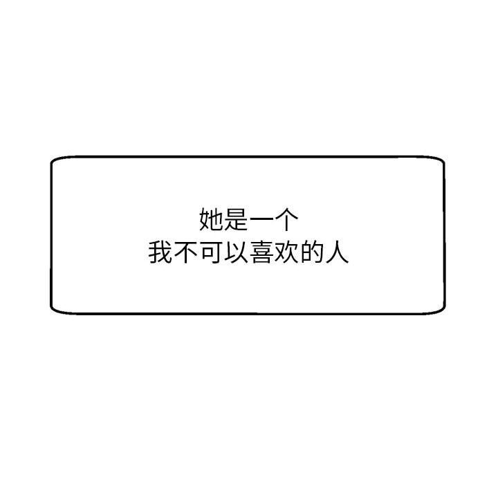 45P - 亲家的女人们