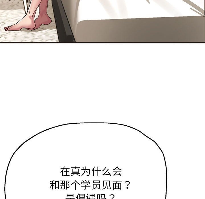 47P - 亲家的女人们