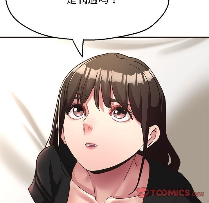 48P - 亲家的女人们