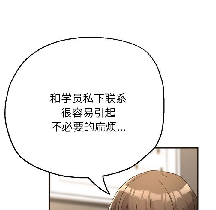 50P - 亲家的女人们