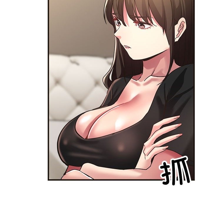 51P - 亲家的女人们