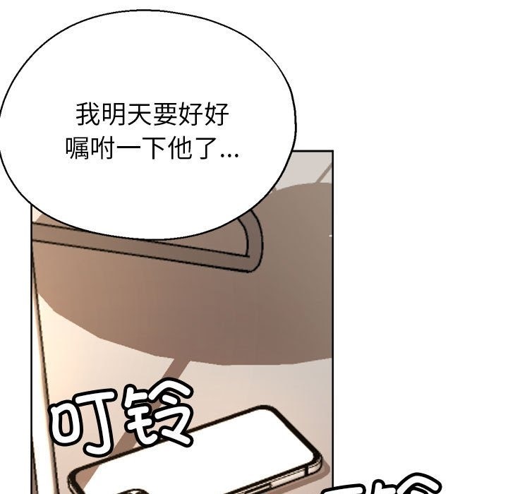 53P - 亲家的女人们