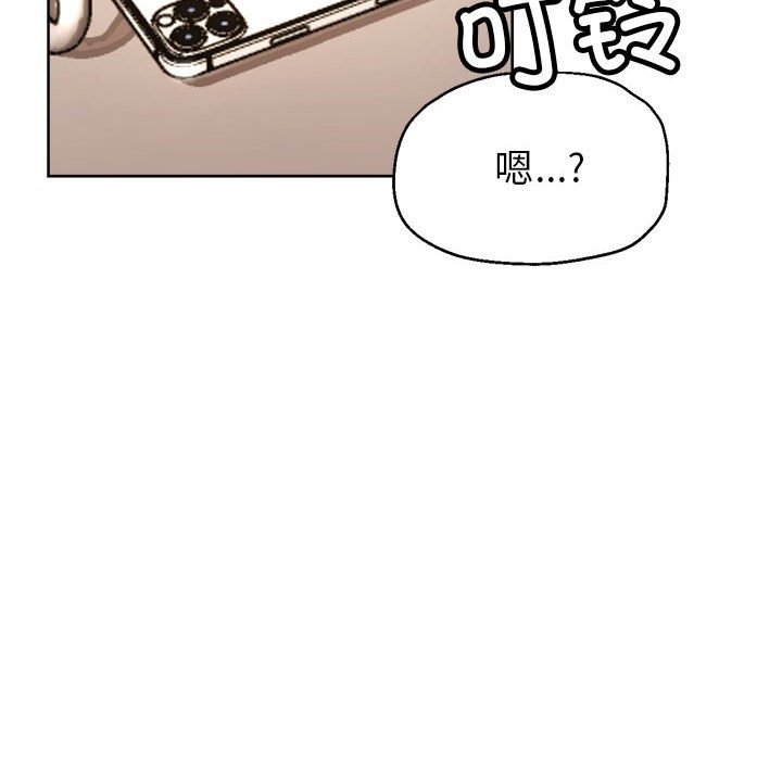 54P - 亲家的女人们