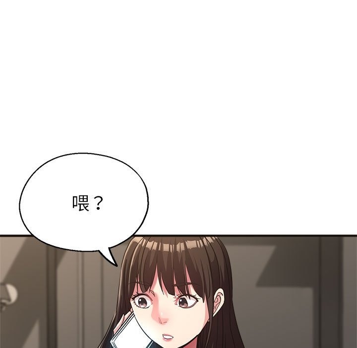 55P - 亲家的女人们