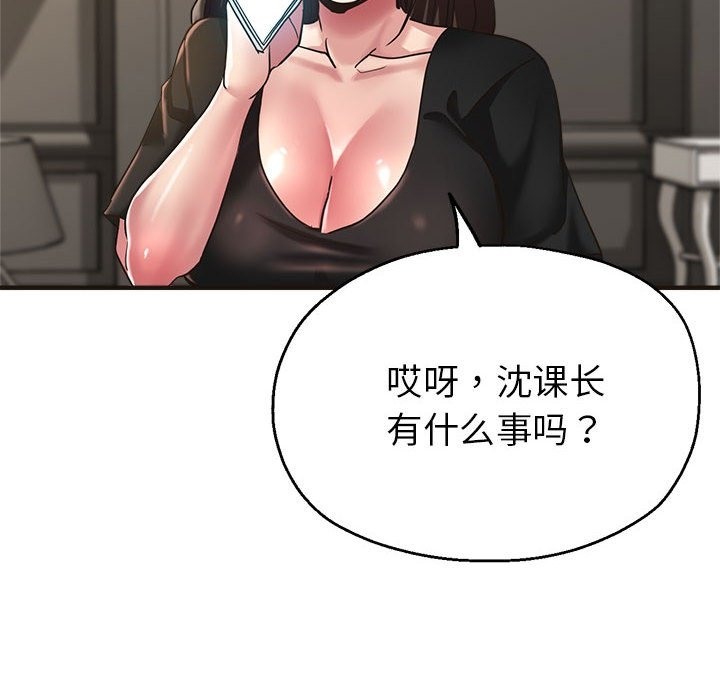 56P - 亲家的女人们