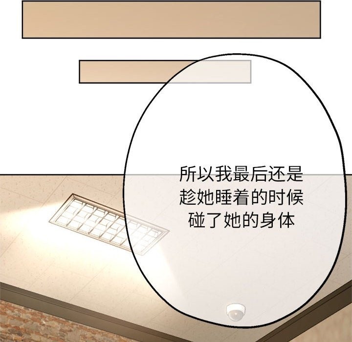 60P - 亲家的女人们