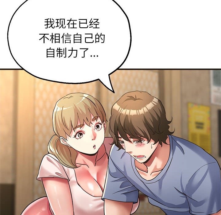 62P - 亲家的女人们