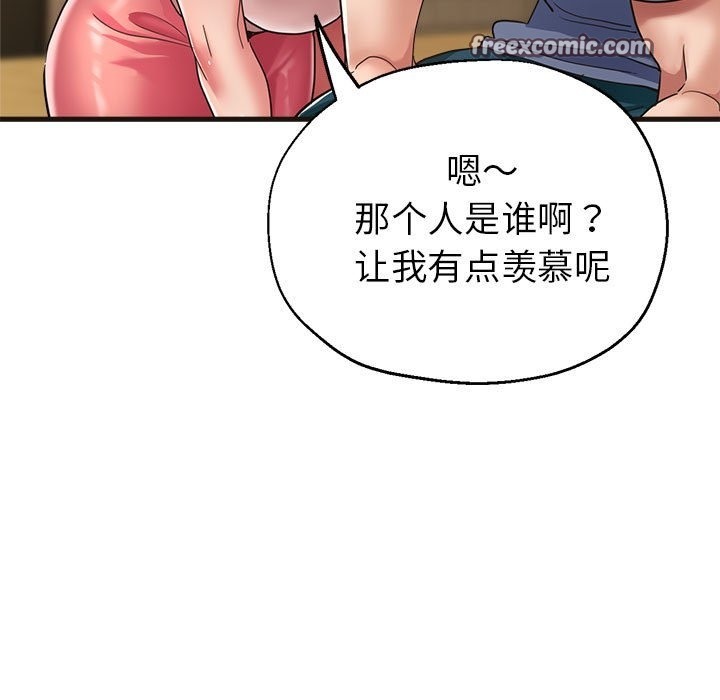 63P - 亲家的女人们