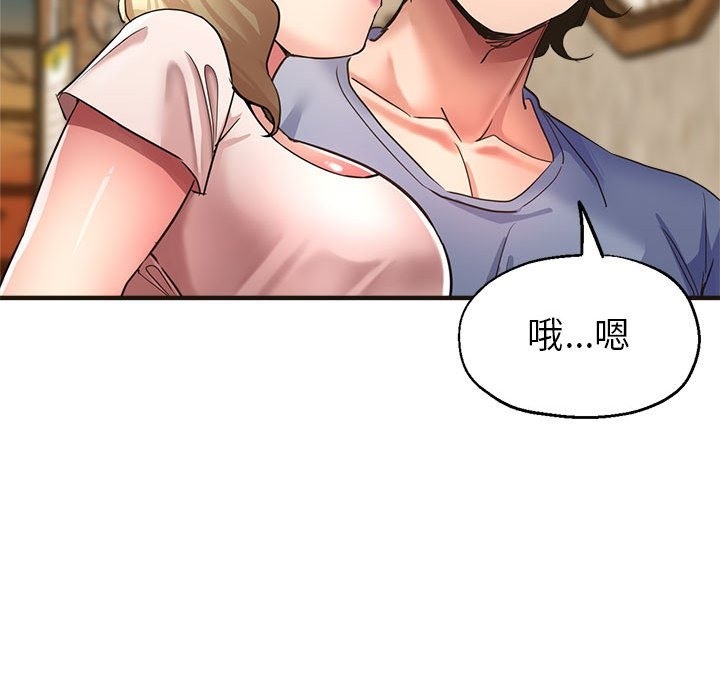 65P - 亲家的女人们