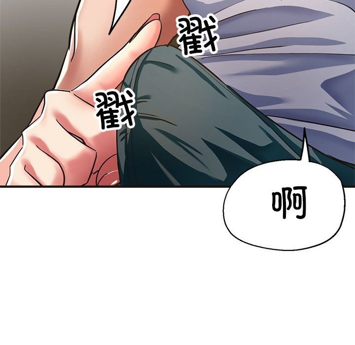 77P - 亲家的女人们