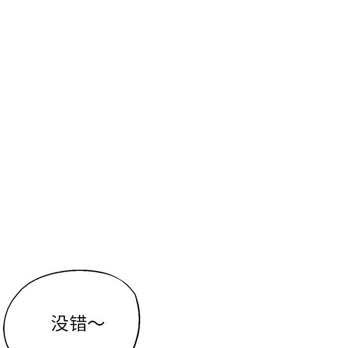 81P - 亲家的女人们
