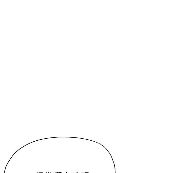 90P - 亲家的女人们
