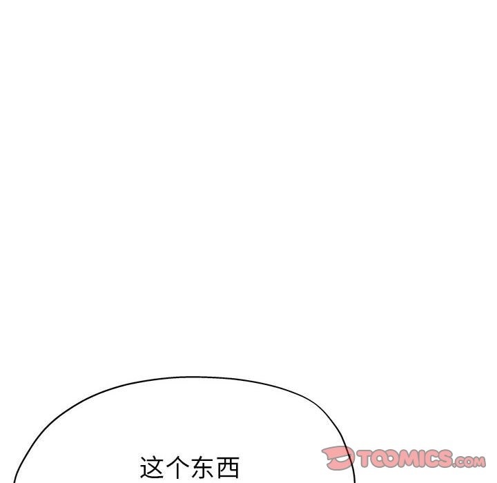 93P - 亲家的女人们