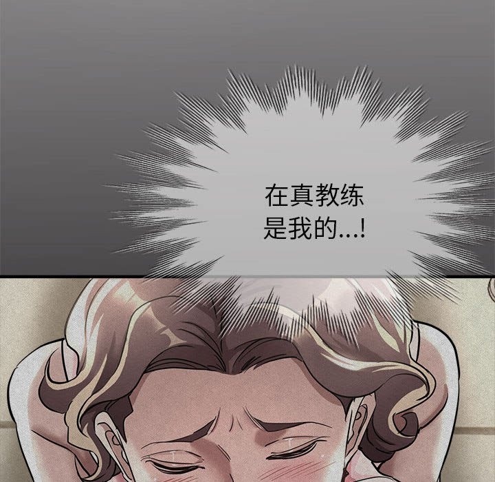 98P - 亲家的女人们