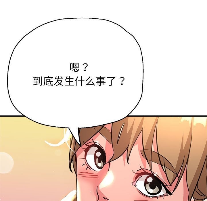 9P - 亲家的女人们