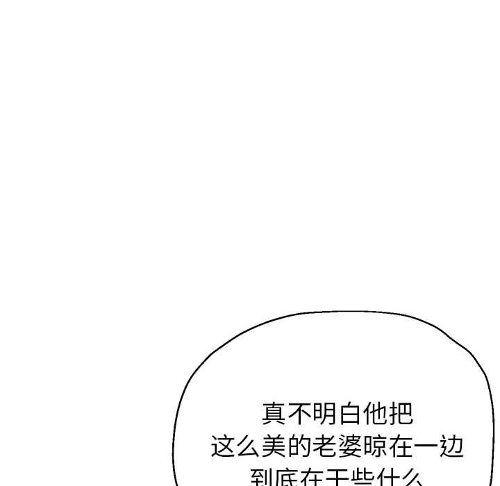 103P - 亲家的女人们