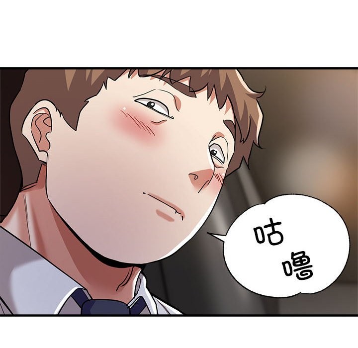 10P - 亲家的女人们