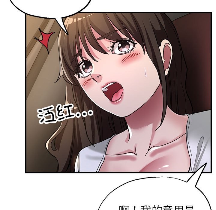 106P - 亲家的女人们