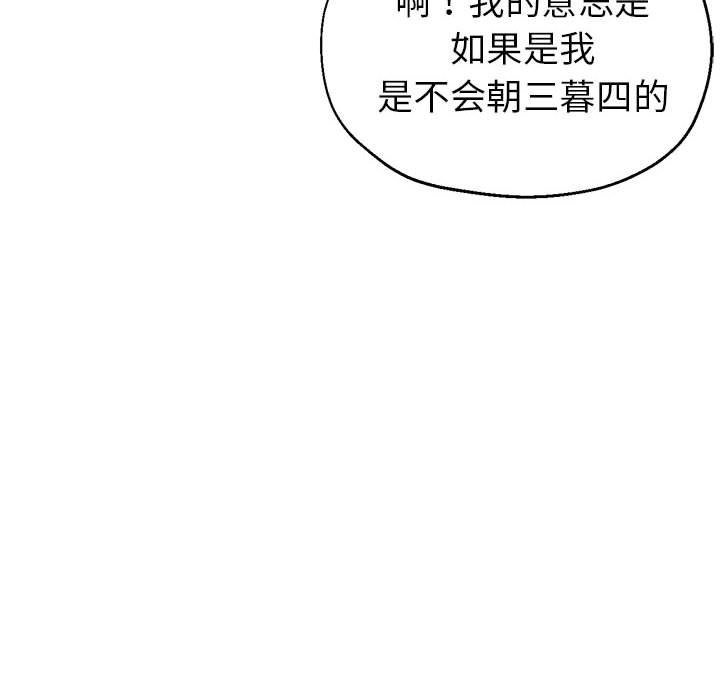 107P - 亲家的女人们