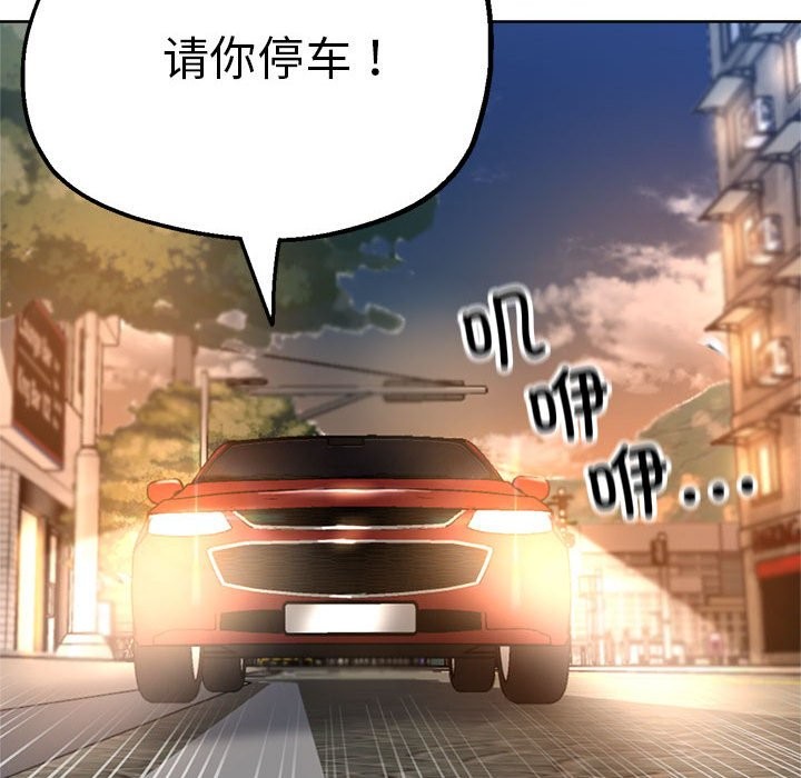 115P - 亲家的女人们