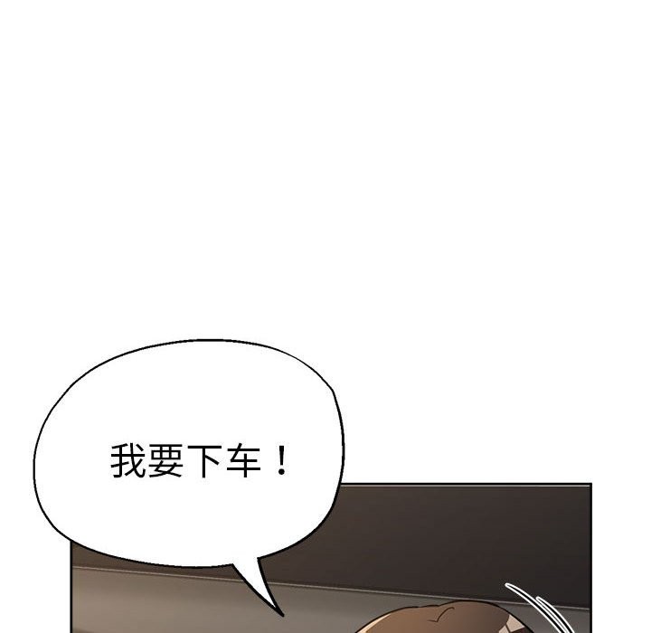 117P - 亲家的女人们