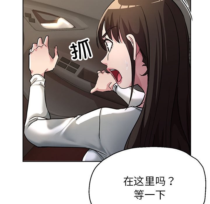 118P - 亲家的女人们