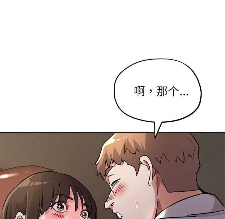 124P - 亲家的女人们