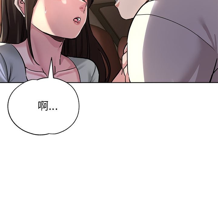 125P - 亲家的女人们