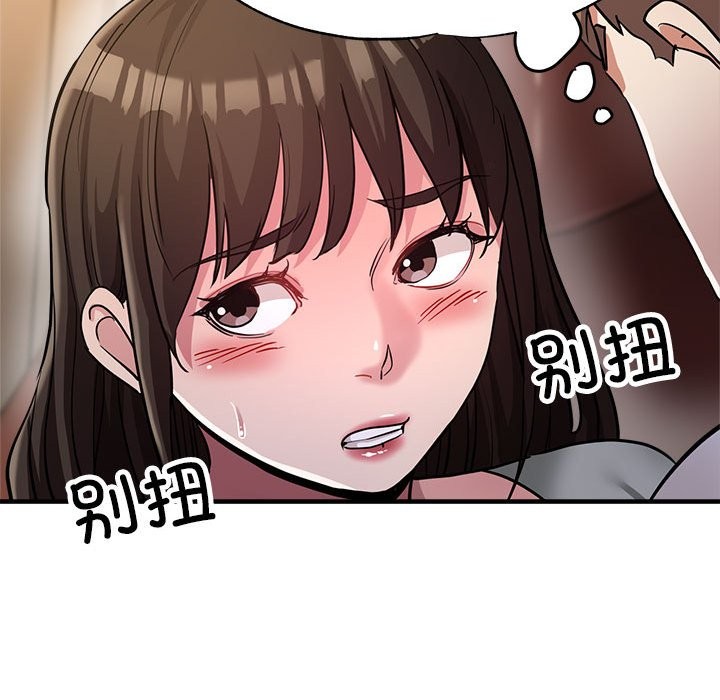 127P - 亲家的女人们