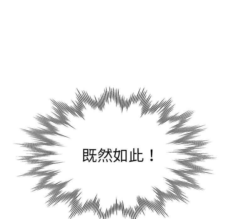 128P - 亲家的女人们