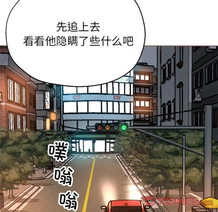 12P - 亲家的女人们