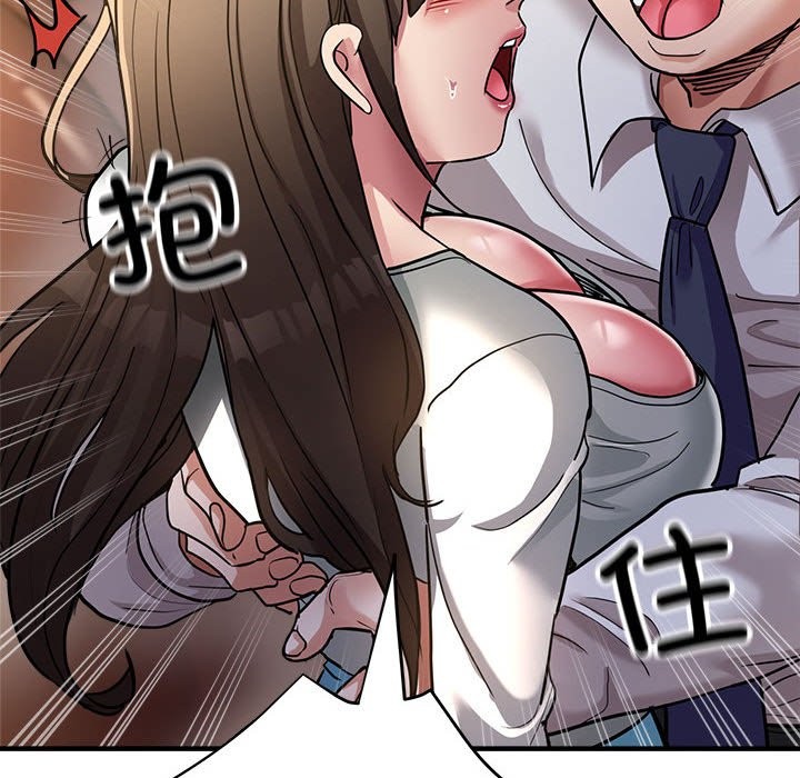 130P - 亲家的女人们