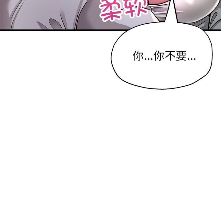 133P - 亲家的女人们