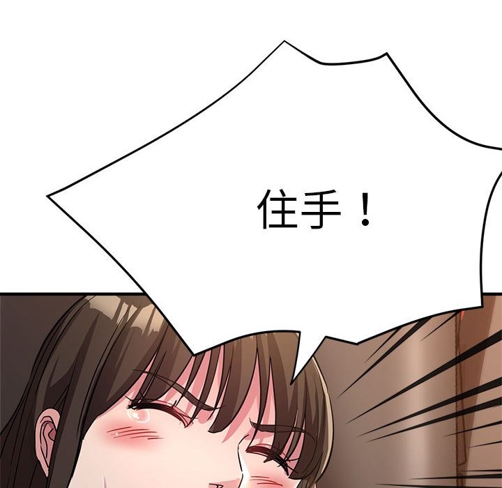 139P - 亲家的女人们