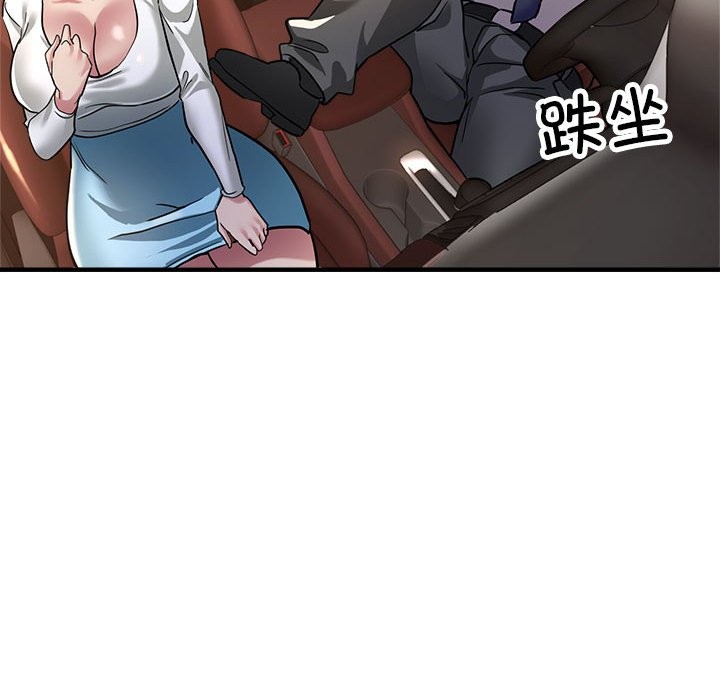 145P - 亲家的女人们