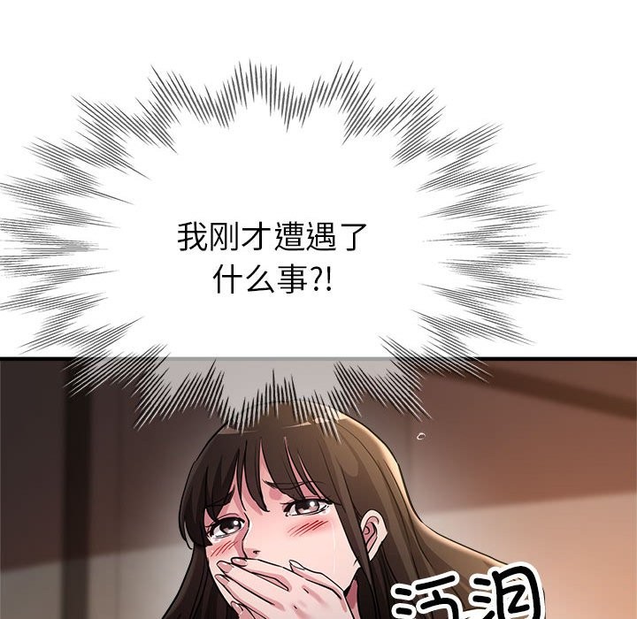 149P - 亲家的女人们