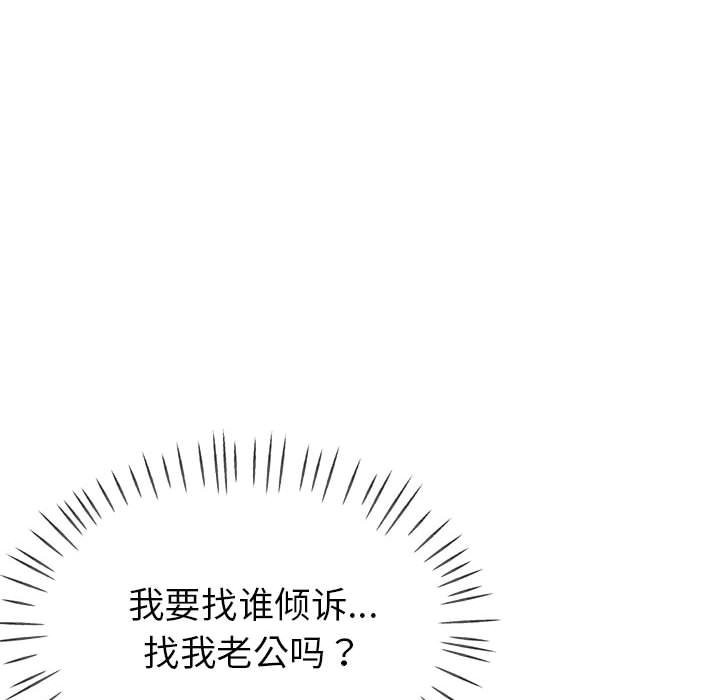 151P - 亲家的女人们