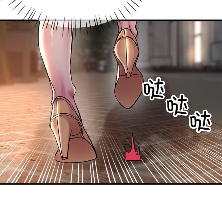 152P - 亲家的女人们