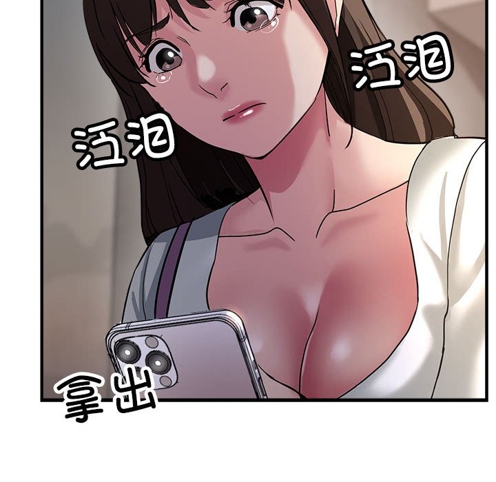 157P - 亲家的女人们