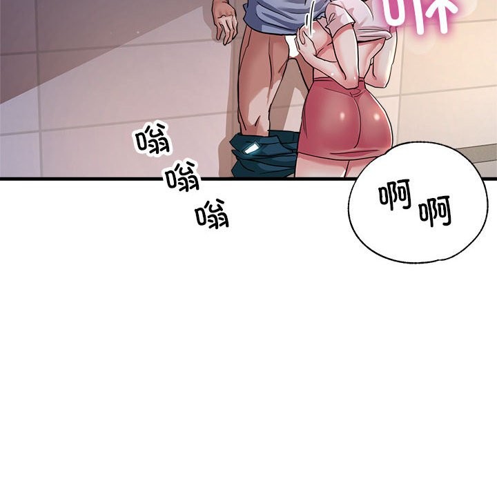 168P - 亲家的女人们