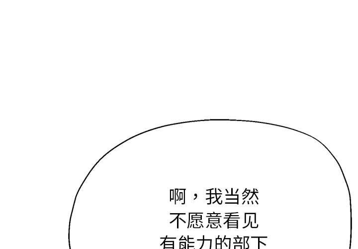 1P - 亲家的女人们