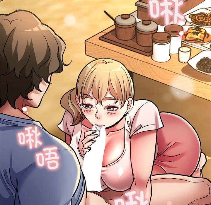 20P - 亲家的女人们