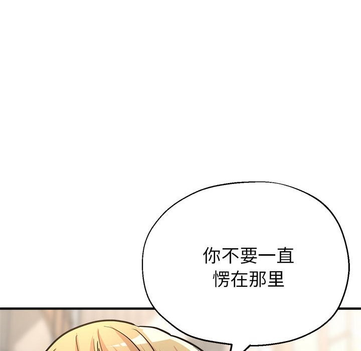 22P - 亲家的女人们