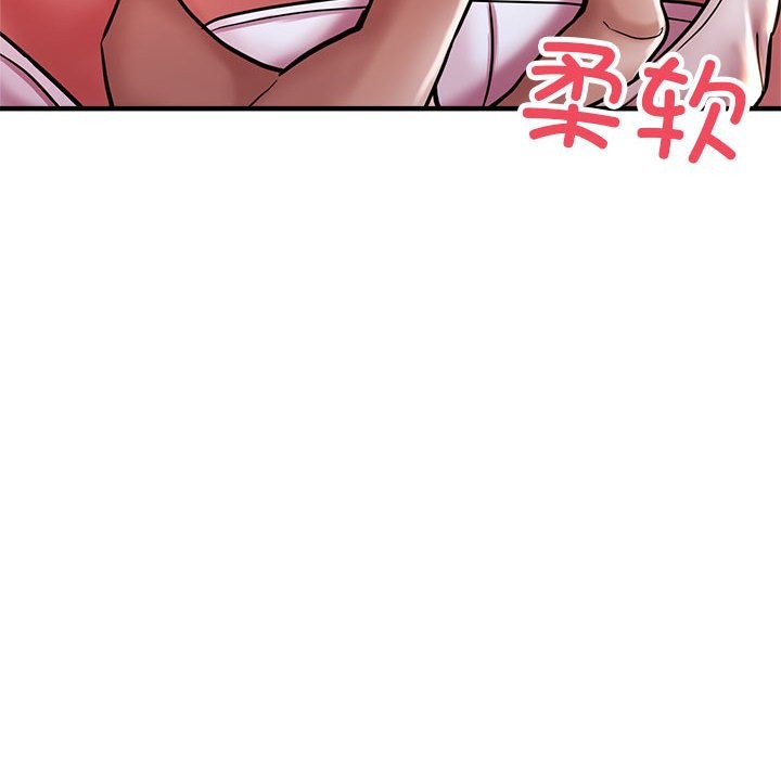 31P - 亲家的女人们